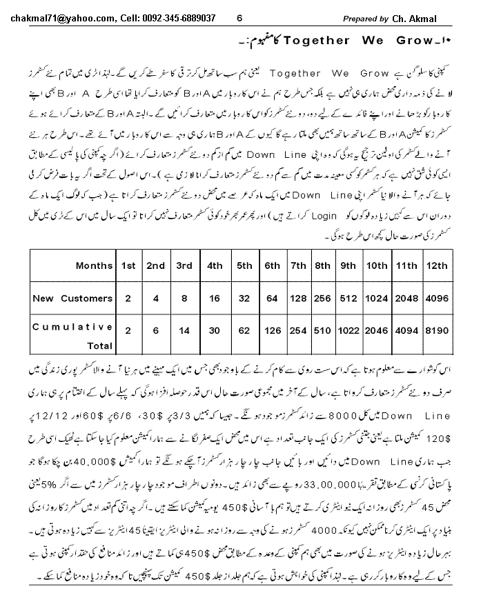 urdu6.gif