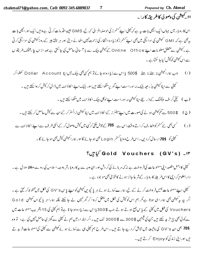 urdu7.gif